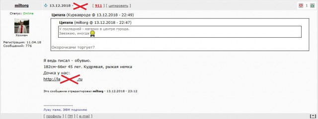 Дров не дали. Как жить бедному крестьянину?