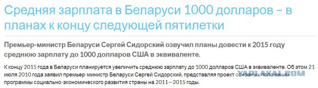 2008: к 2020 году россияне будут получать 2700 долларов в месяц... Такие прям сладкие обещания были в 2008-м