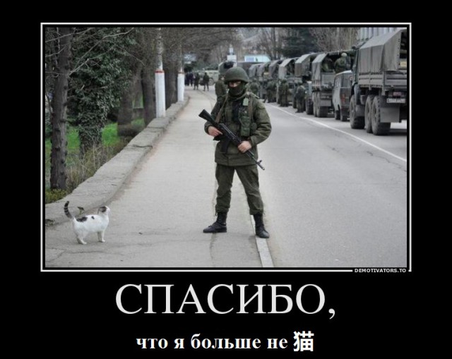 Последняя новость о Курилах