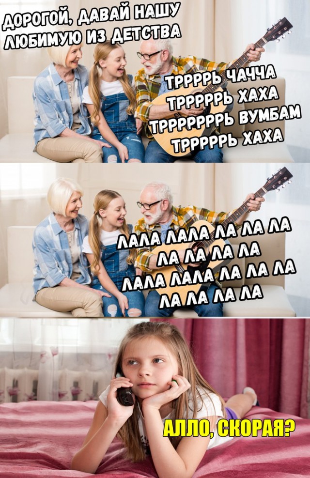 АнДиградаунт