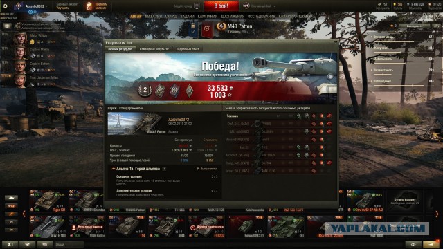 Wargaming 56