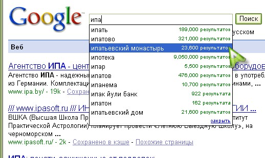 Почему я...?