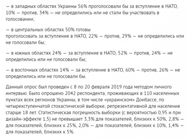 Во Львове снесли Монумент славы в честь советских воинов