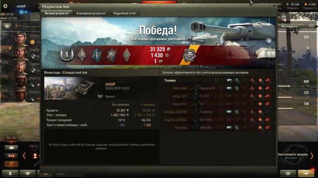 Wargaming 56