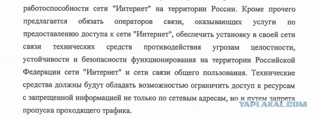 Митинг против изоляции рунета, Москва, 10 марта 2019