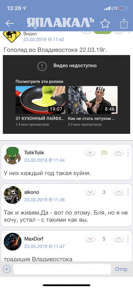 «Мыши плакали, кололись, но продолжали грызть кактус»