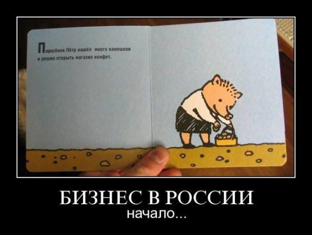 Демки и ностальджи