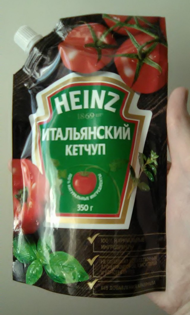 Борщ сиреневый игристый