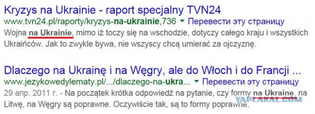 Варшавская заутреня 1794 г., или резня русских. Преступление и... наказание?
