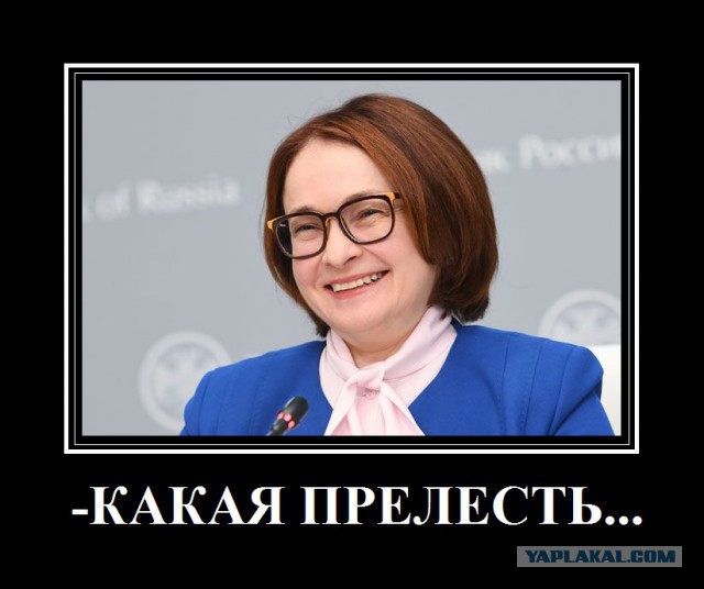 Вкладоискатели: банки нашли новую причину для блокировки счетов