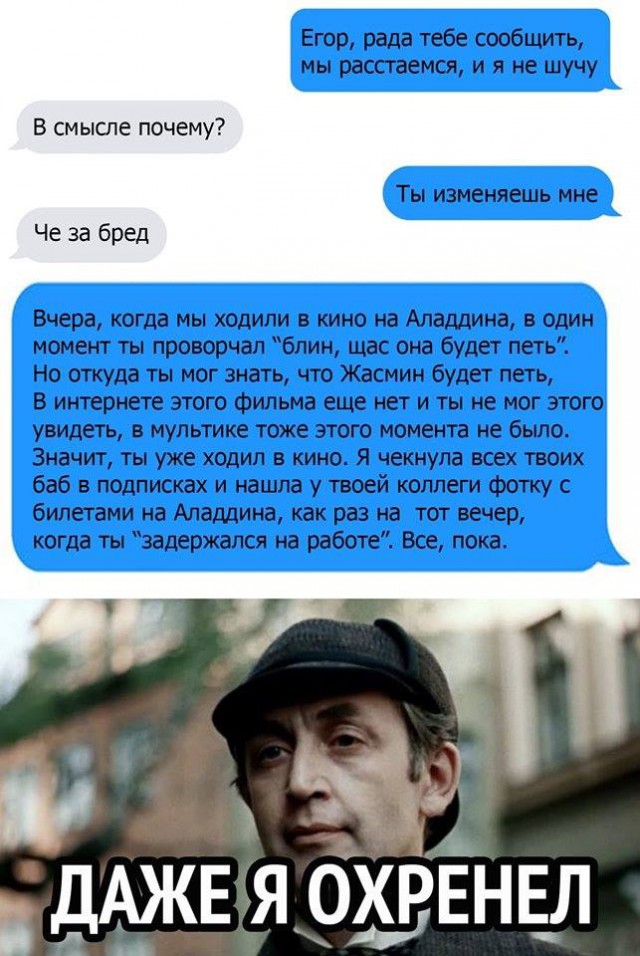 Это ж не девушка, это прямо "мисс Марпл" и "Шерлок Холмс" в одном лице!