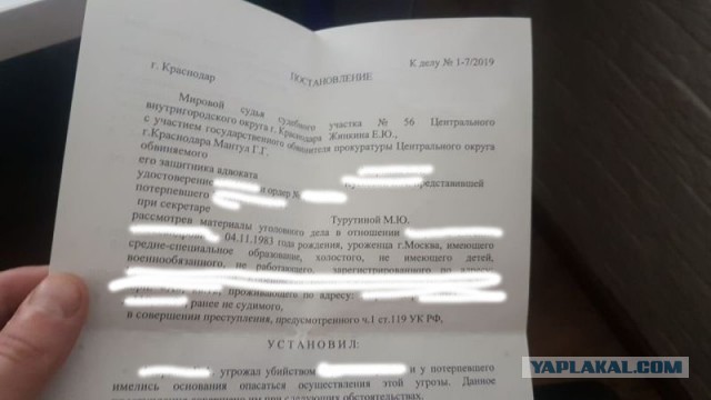 Бывший зэк напал на юную девушку в Каменске-Уральском и уединился с ней в машине. «Пойдем, зайка, пойдем»