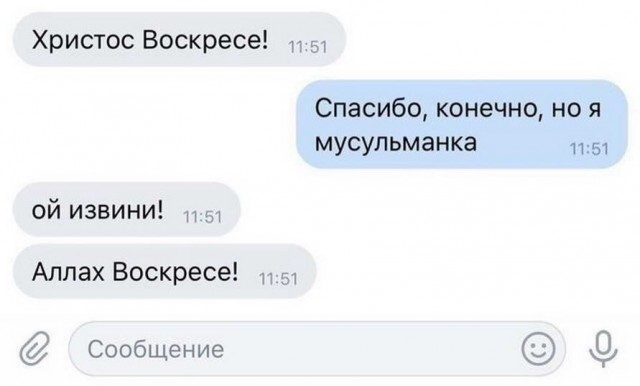 Немного картинок с надписями и без - 20