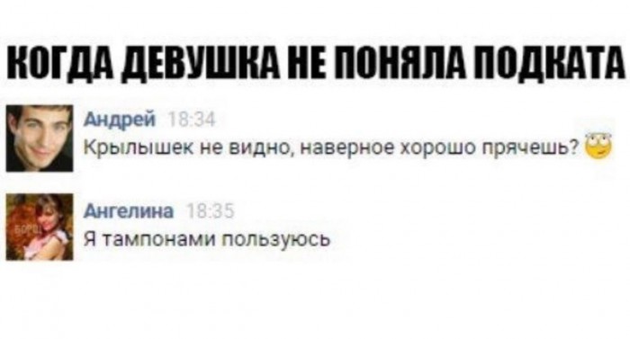 Прикольные комментарии и высказывания из Сети 14.09.19