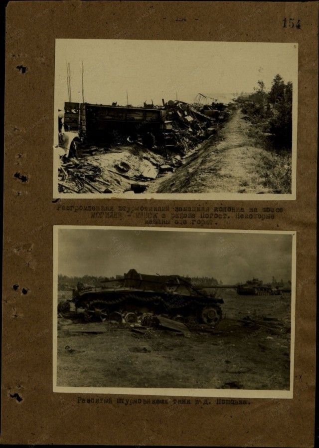 Месть за 1941. Дороги смерти Белоруссии