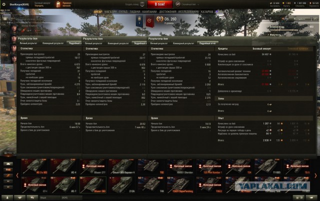 Wargaming 58