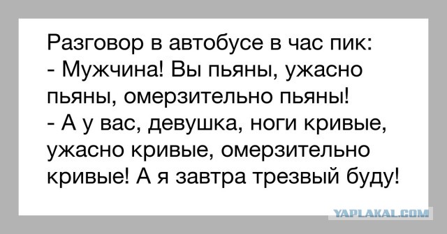 Ия Остергрен. Длинноногая красавица из Швеции