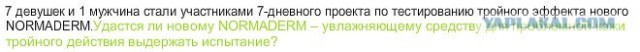 Блоггер! Умывайся!