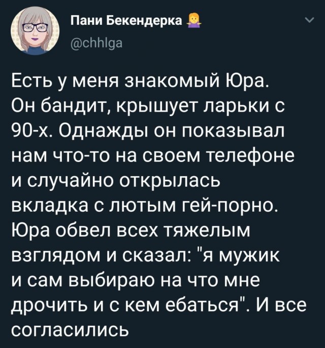 Пятница в черном-черном городе...