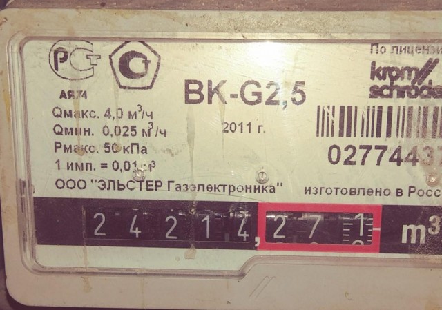 Подключение газа к коттеджу в Германии