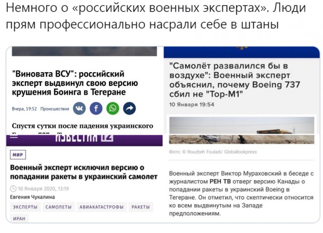 Иран признал, что сбил украинский самолет