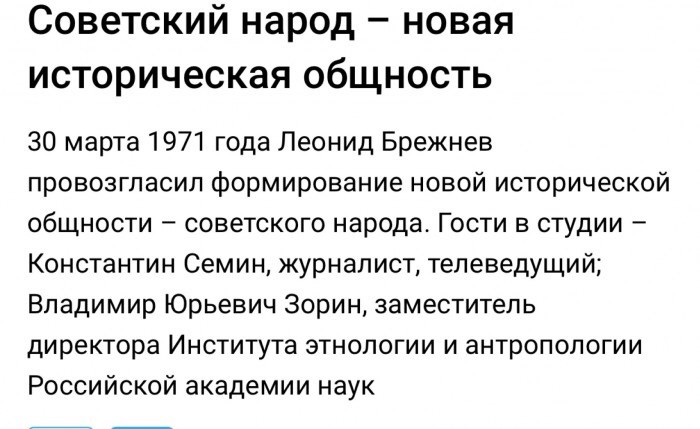 Почему русские не обижаются
