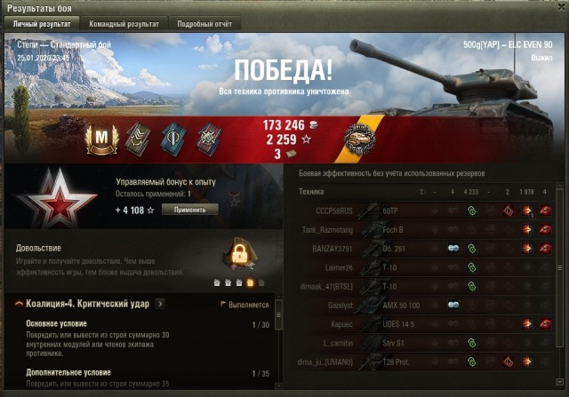 Wargaming 58