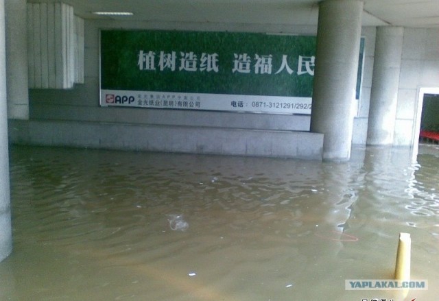 Китайский аэропорт превратился в... бассейн!