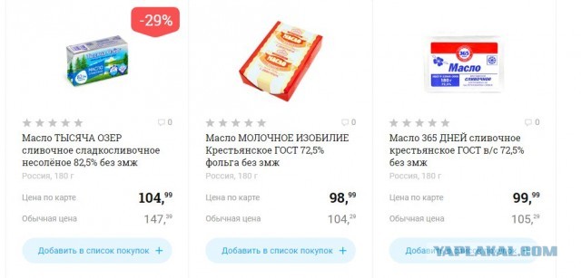В порядке очереди. Почему СССР выпускал всё, но при этом был дефицит?