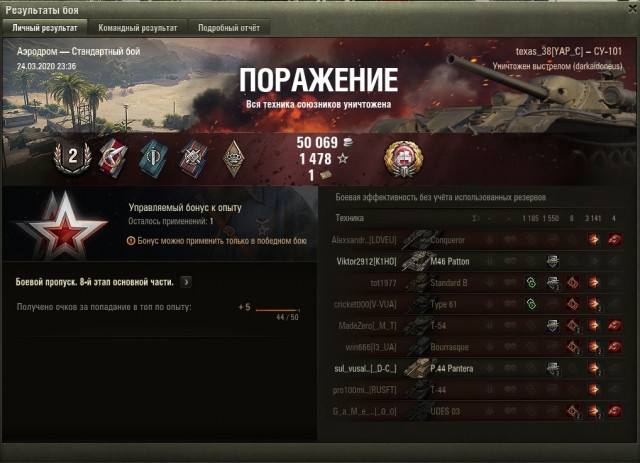 Wargaming 58