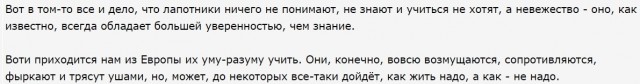 Про отсутствие взаимопомощи в Европе: о чем вам не расскажет Киселев