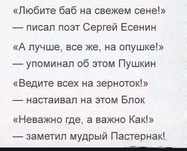 Пара-пара-пам! Фьють!