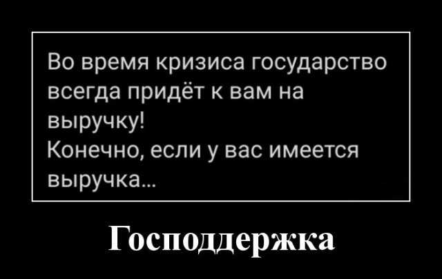 В Совфеде заявили, что в России невозможно умереть с голоду