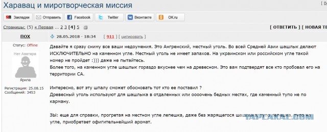 Как я вчера стейки приготовил, или дилетантской кулинарии пост