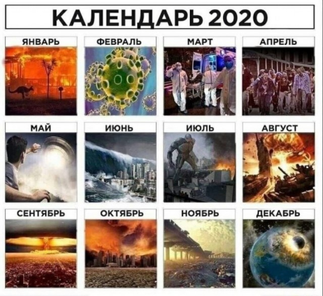 В Бразилии упал НЛО