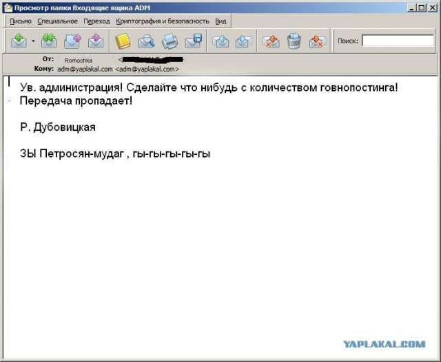 Почему меня забанили на ЯПлакалъ?