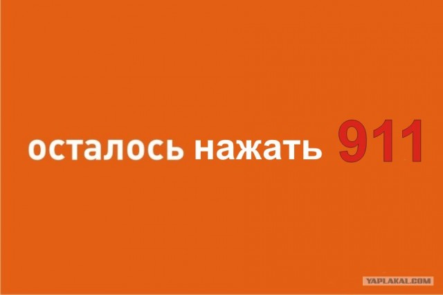 Фотожаба: осталось родить сына?