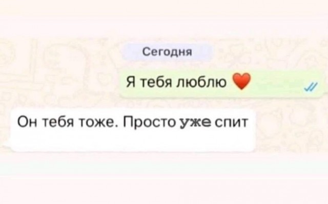 Так себе картинки 10.06.20