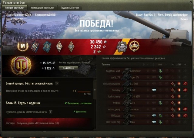 Wargaming 59