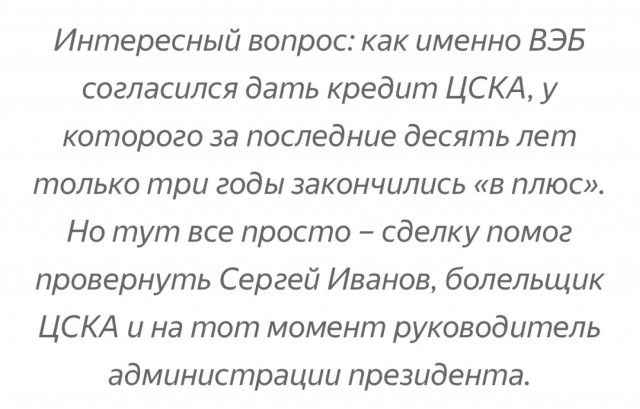 «Александр Валерьевич Дюков, уберите этих нелюдей из футбола навсегда!» Открытое письмо Ловчева