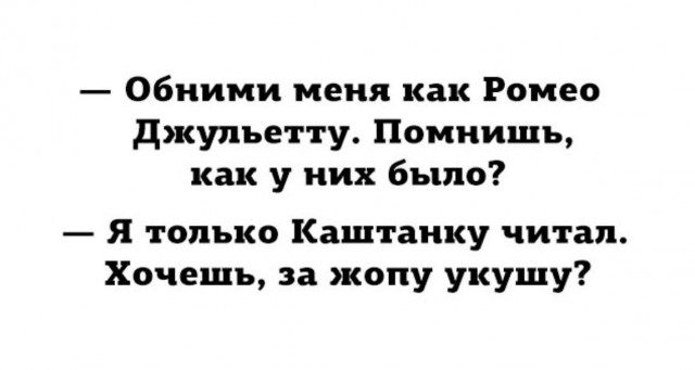 Кусь