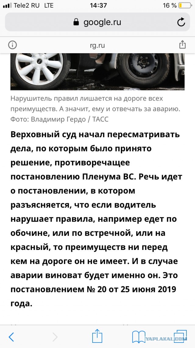 Новосибирск: ЗИЛ против «Бентли Континенталь»