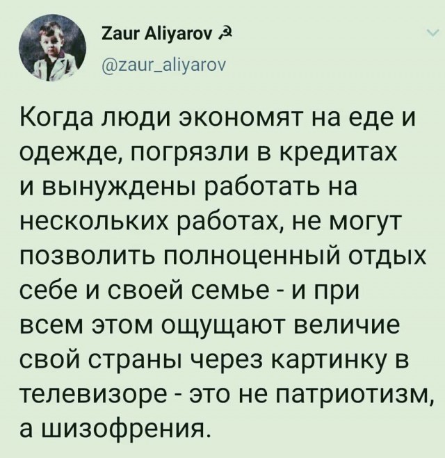 "Нищая" белорусская активистка оказалась ИПшницей с тремя квартирами и машиной