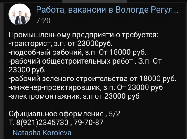 Про наше и не наше