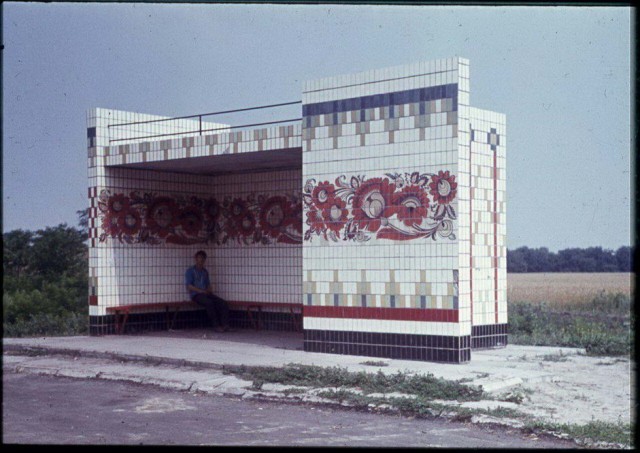 Период распада