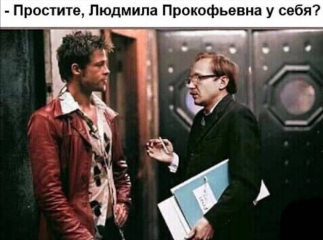 Бредзона 21.10.20
