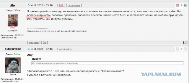 Следы Цивилизации Ариев и Расенов, предков древних славян