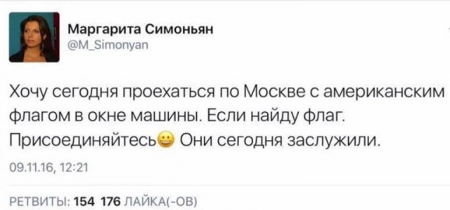 Байден избран президентом