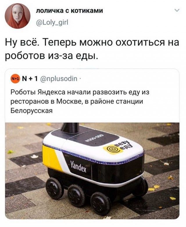 Картинки и мемы для настроения 014