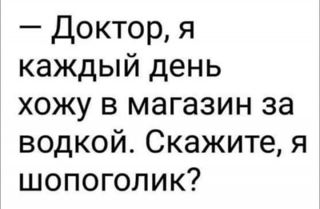 Отовсюду обо всём